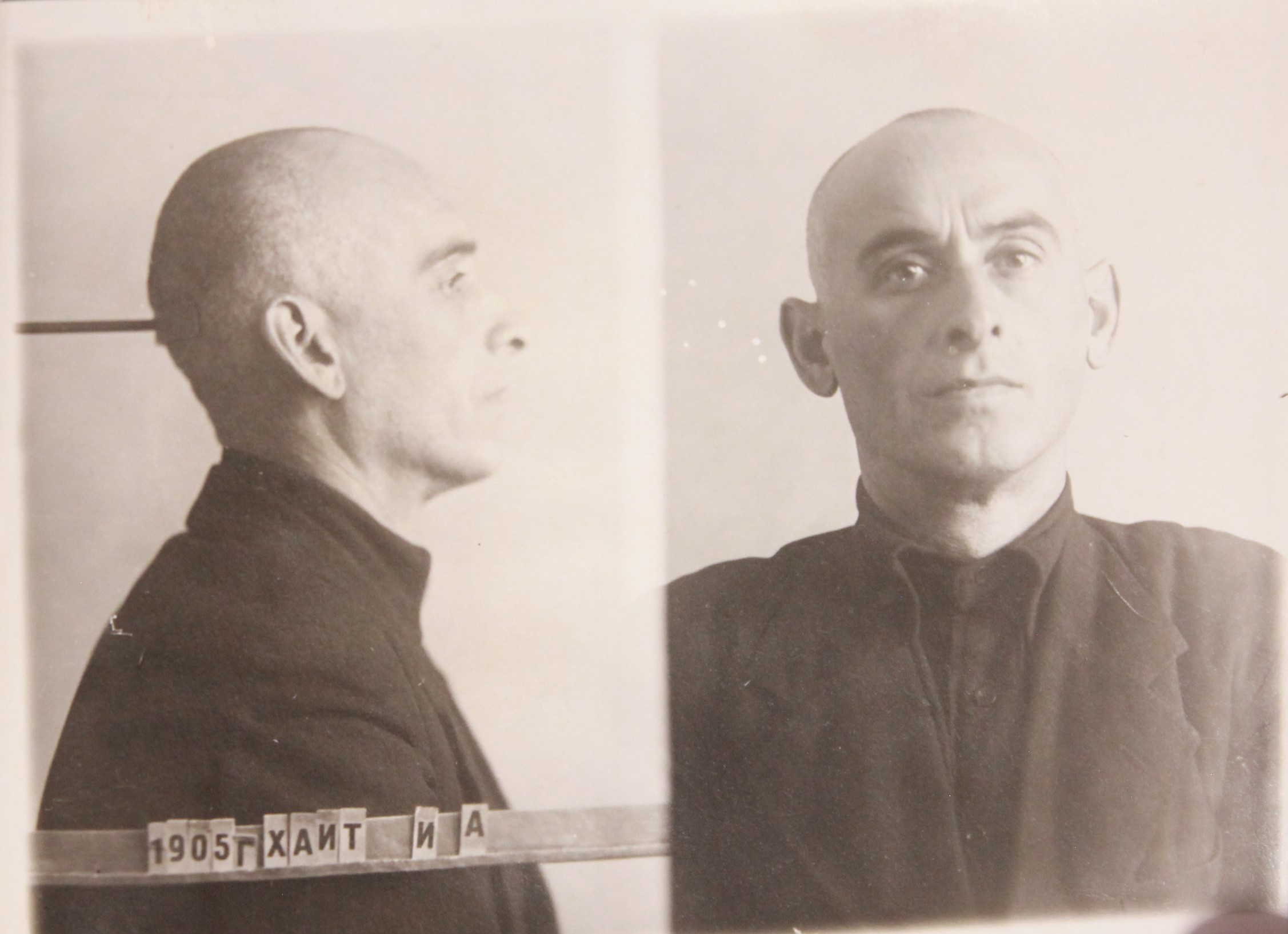 Хаит Илья Александрович