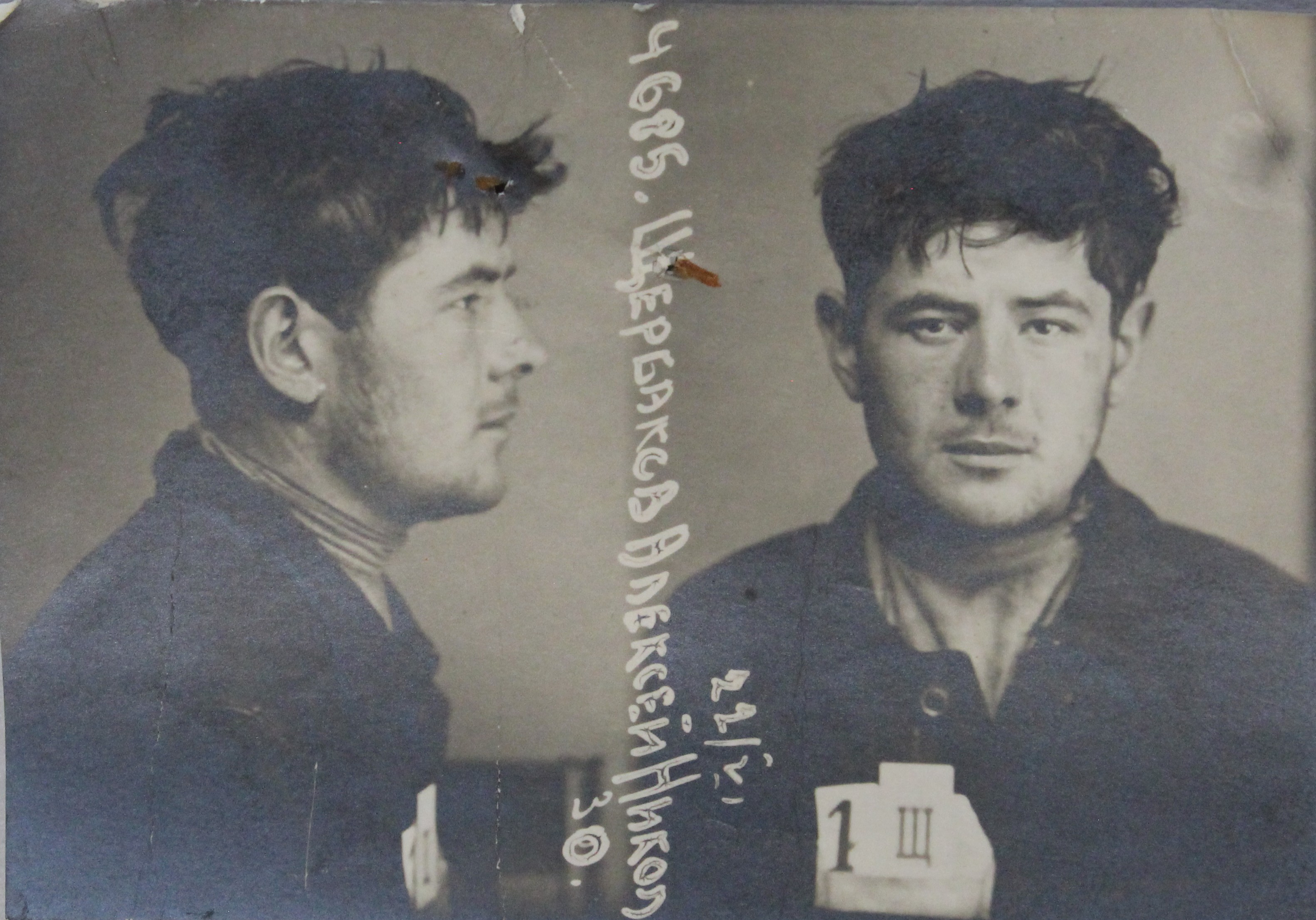 Щербаков Алексей Николаевич