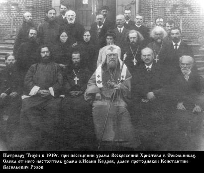 Файл:Кедров Иван Иванович-3.jpg