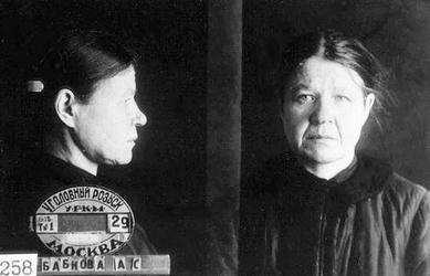 Файл:Преподобномученица монахиня Анастасия (Бобкова)-2.jpg