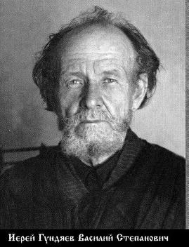 Файл:Гундяев Василий Степанович-2.jpg