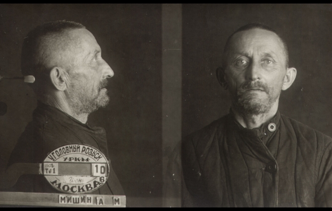 Файл:Мишин Алексей Михайлович (1884).jpg