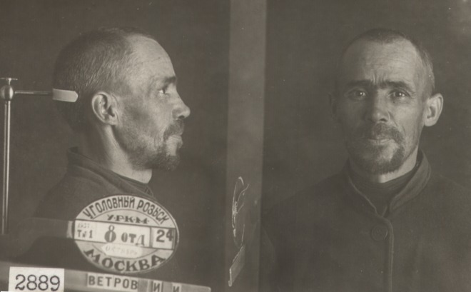 Файл:Ветров Илья Иванович (1892).jpg