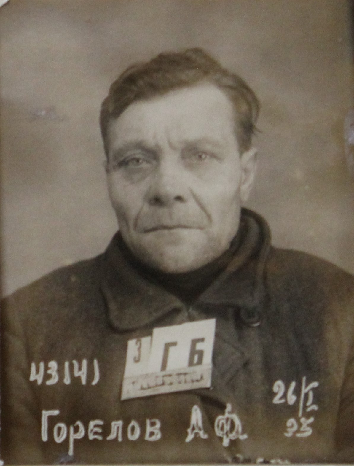 Горелов Алексей Федорович