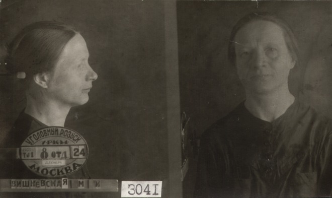 Файл:Вишневская Мария Иосифовна (1896).jpg