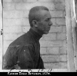 Гранкин Павел Петрович-1.jpg