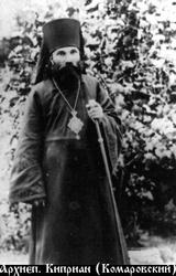 Киприан (Комаровский Константин Станиславович)-1.jpg