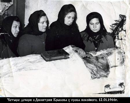 Файл:Крылов Дмитрий Александрович-11.jpg