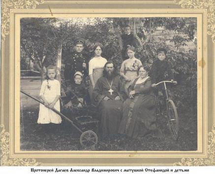 Файл:Священномученик протоиерей Александр Дагаев-2.jpg