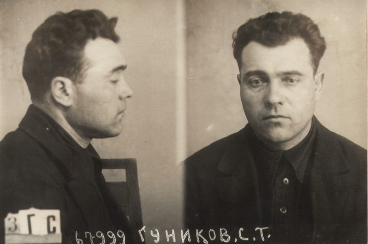 Файл:Гунников Сергей Трофимович (1896).jpg