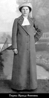 Файл:Исповедница Ираида Тихова-2.jpg