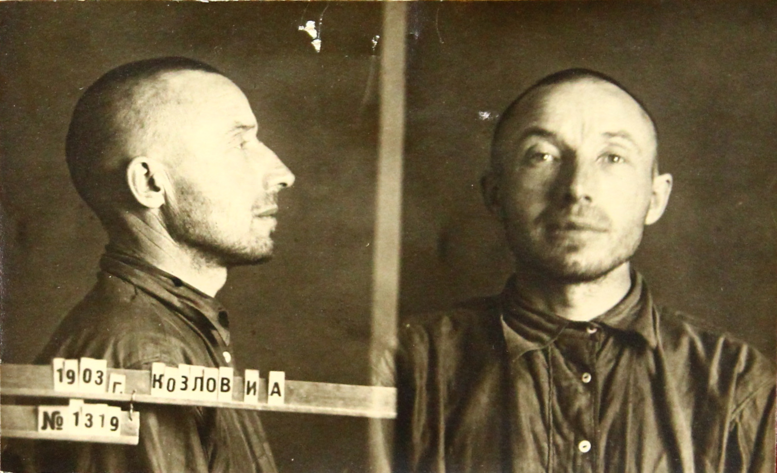 Козлов Иван Андреевич