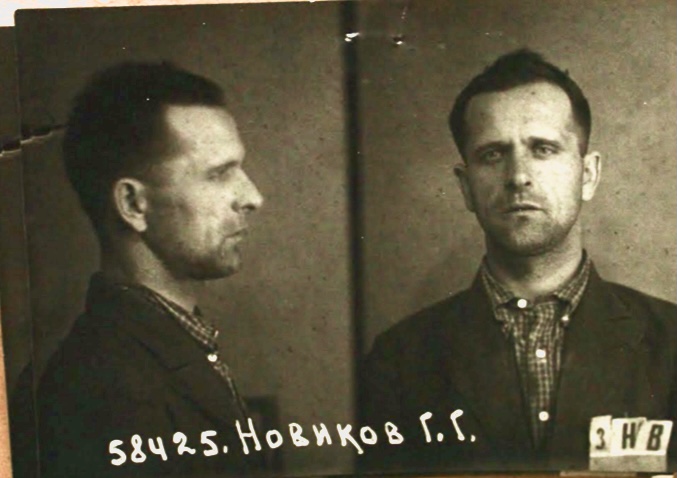 Файл:Новиков Георгий Георгиевич (1904).jpg