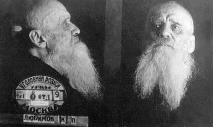 Файл:Преподобномученик архимандрит Кронид (Любимов)-3.jpg