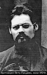 Гредзенс Петерис Андреевич-1.jpg