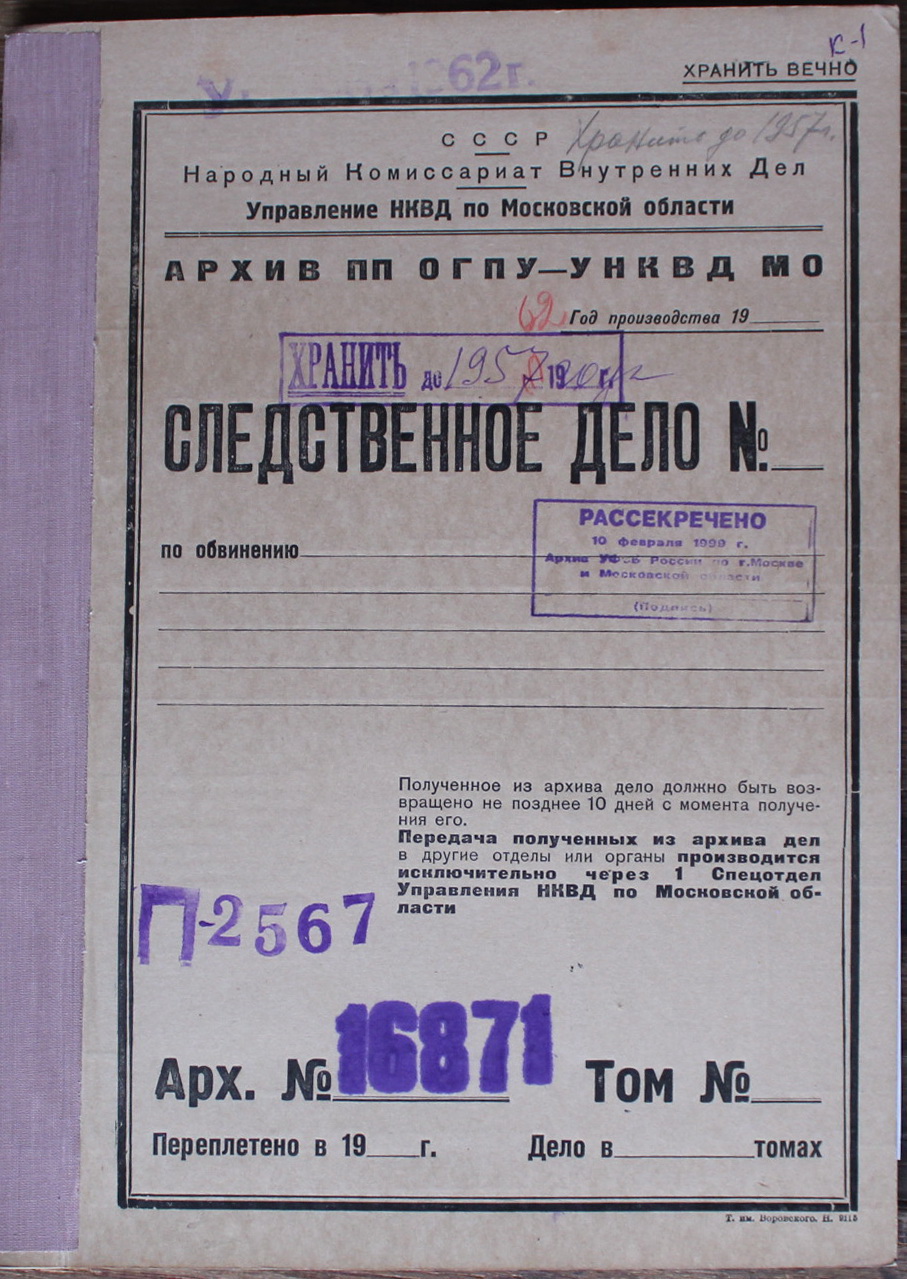 боевой устав артиллерии.