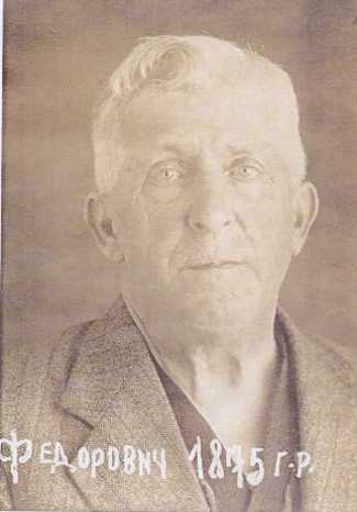 Файл:Герр Виктор Федорович (1875).jpg