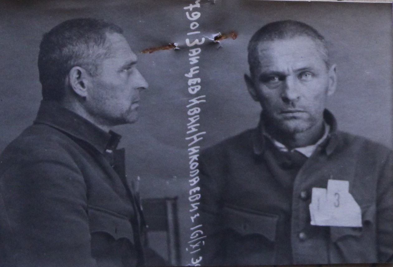 Зайцев Иван Николаевич