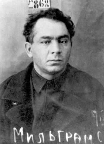 Файл:Мильграм Самуил Юльевич (1892).jpg