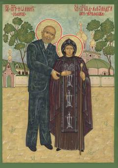 Файл:Мученик Иоанн Золотов-1.jpg