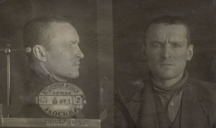 Веппер Эрнст Павлович