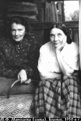 Файл:Мансурова Мария Федоровна-4.jpg