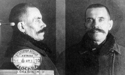 Файл:Соколов Михаил Константинович-1.jpg