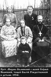 Осьминский Михаил Николаевич-1.jpg