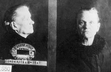 Файл:Пономарева Мария Алексеевна-1.jpg