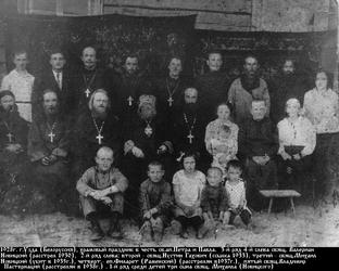 Файл:Священномученик протоиерей Михаил Новицкий-2.jpg