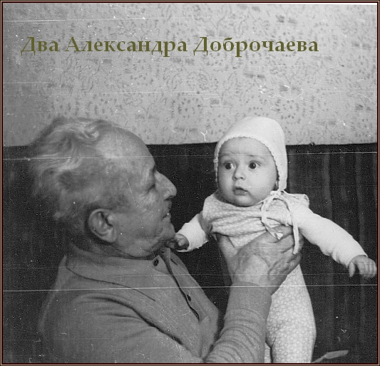 Файл:Два александра.jpg