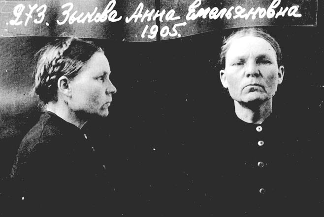 Файл:Зыкова Анна Емельяновна (1905) 1.jpg