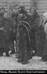 Файл:Иванов Сергий Константинович-2.jpg