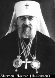 Файл:Нестор (Анисимов Николай Александрович)-3.jpg