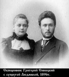 Синицкая Людмила Ивановна-1.jpg