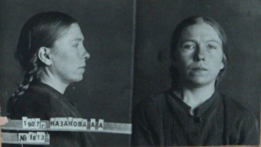 Файл:Казакова Александра Андриановна (1907).jpeg