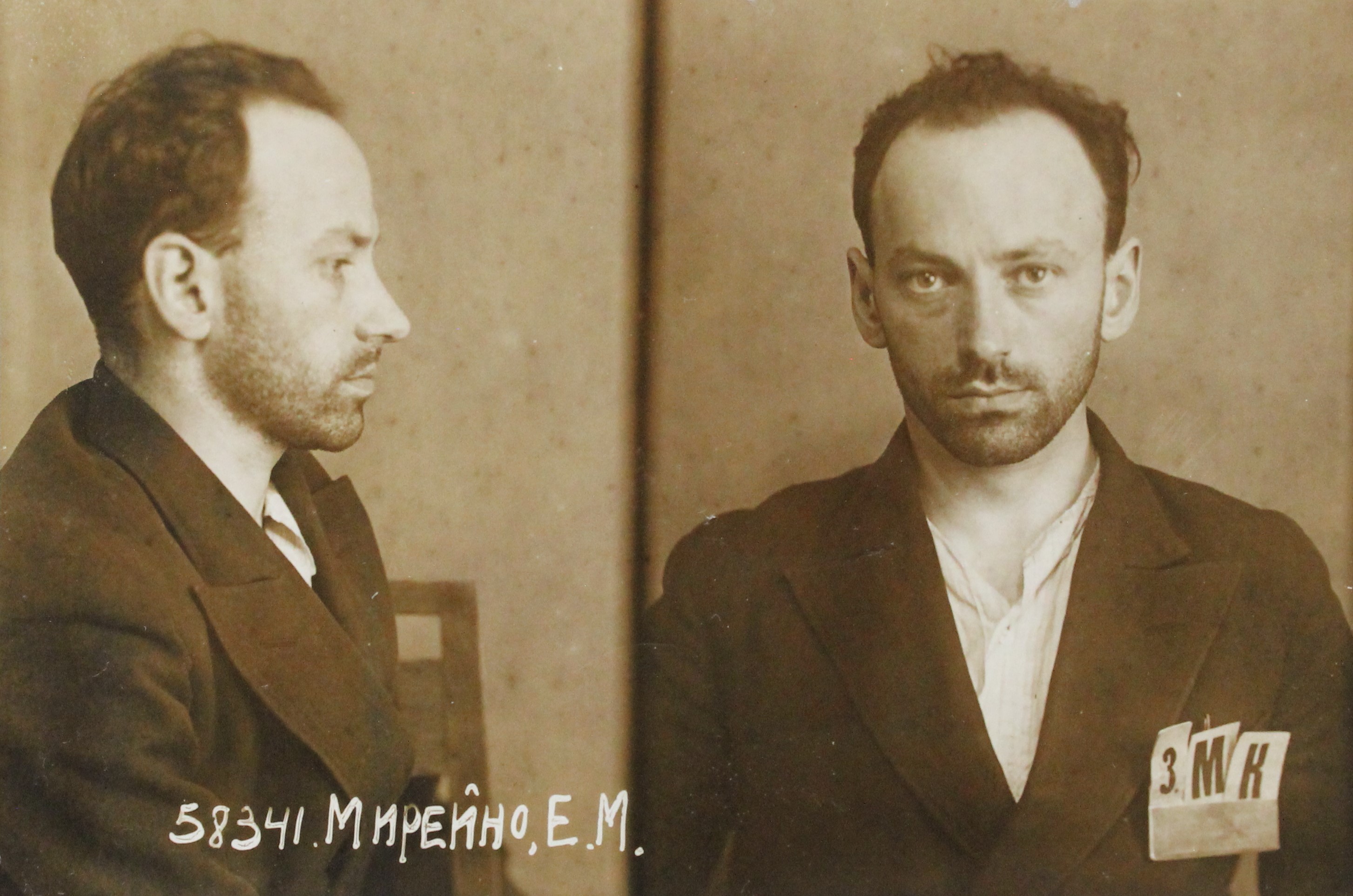Мерейно Ефим Миронович