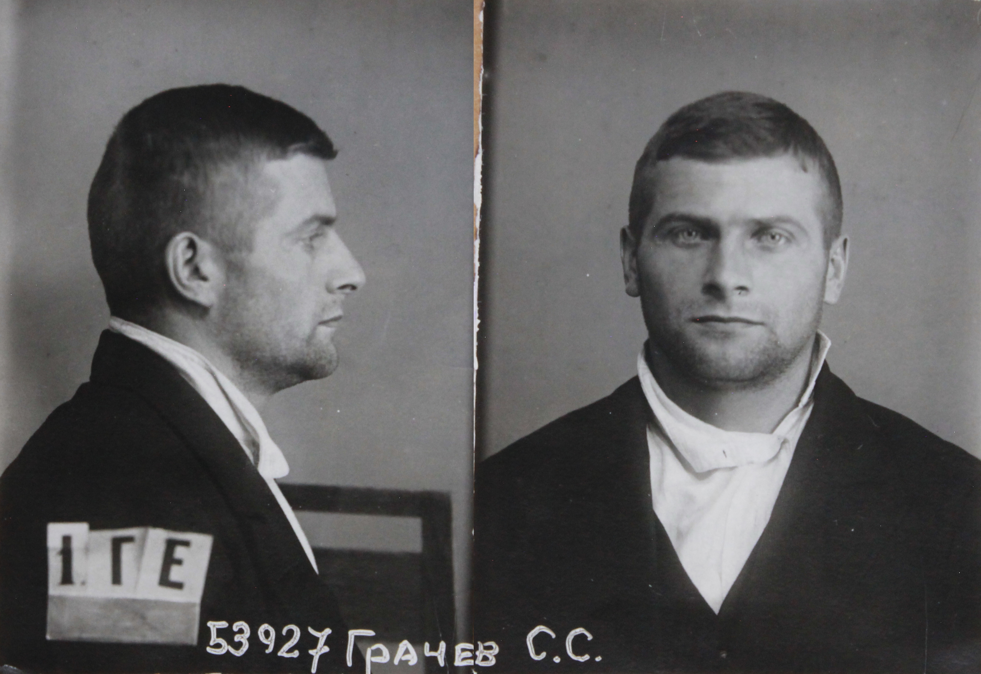 Грачев Сергей Сафонович