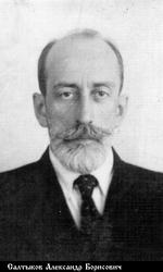 Файл:Салтыков Александр Борисович-2.jpg