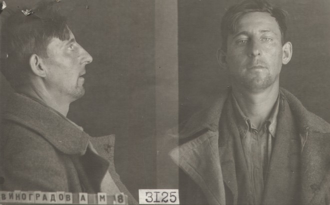 Файл:Виноградов Алексей Михайлович (1902).jpg