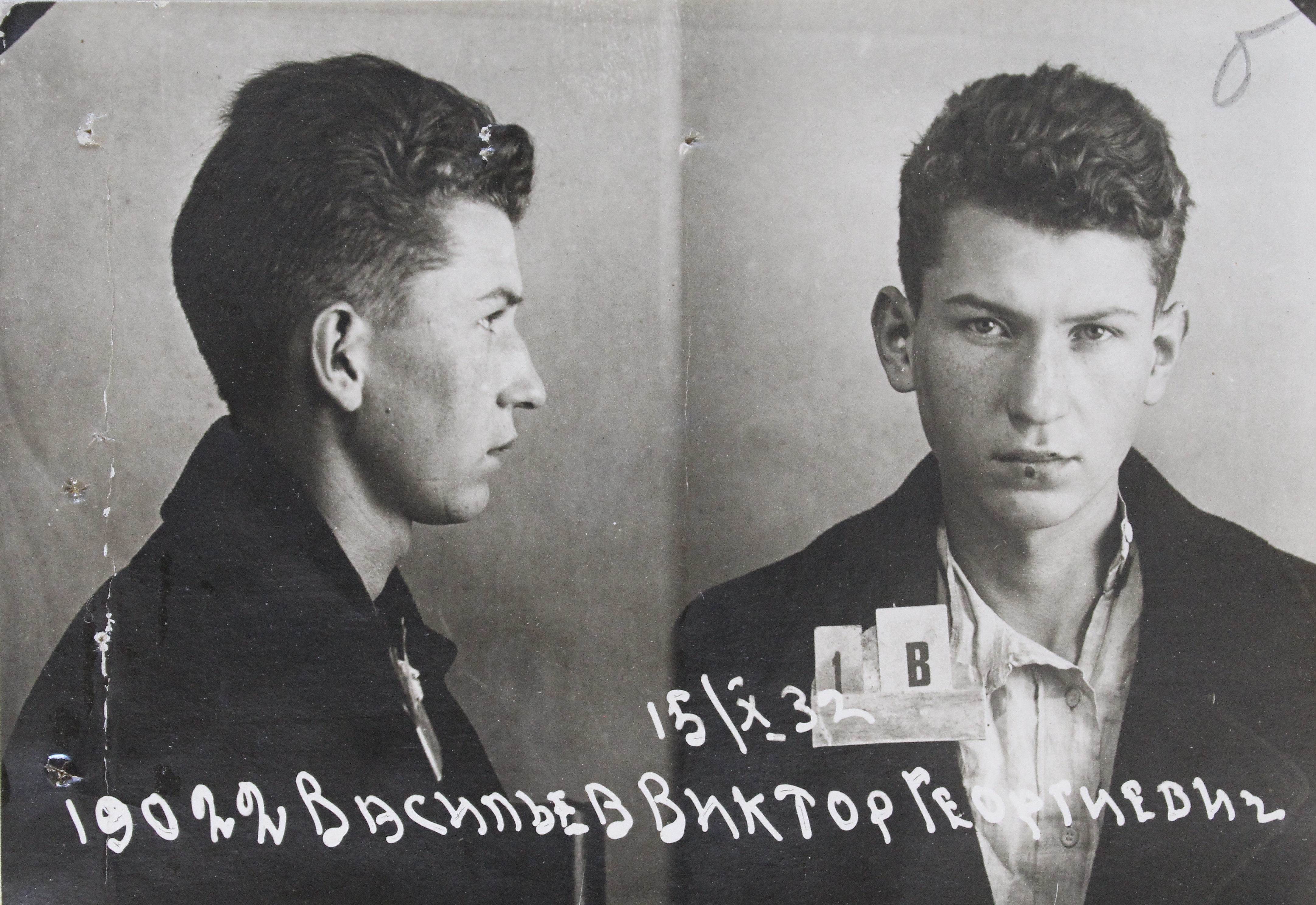 Васильев Виктор Георгиевич