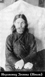 Зосима (Нилов Федор Федорович)-1.jpg