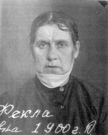 Файл:Макушева Фекла Васильевна (1901) 1.jpg