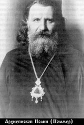 Файл:Священномученик архиепископ Иоанн (Поммер)-7.jpg