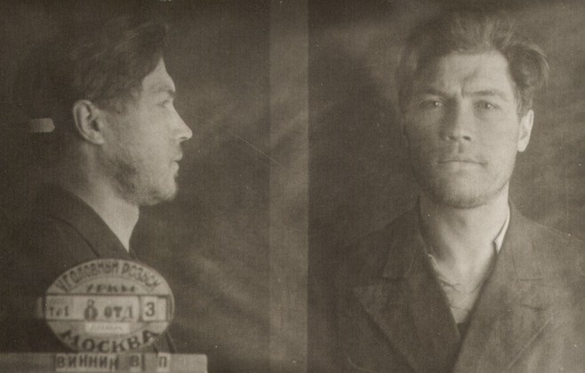 Файл:Винник Василий Прокофьевич (1907).jpg