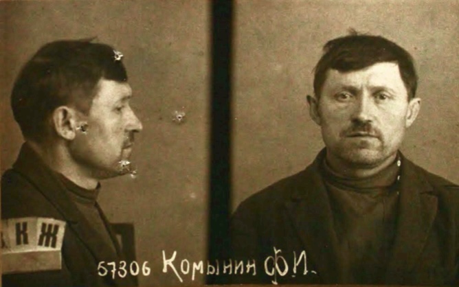 Файл:Камынин Федор Иванович (1891).jpg