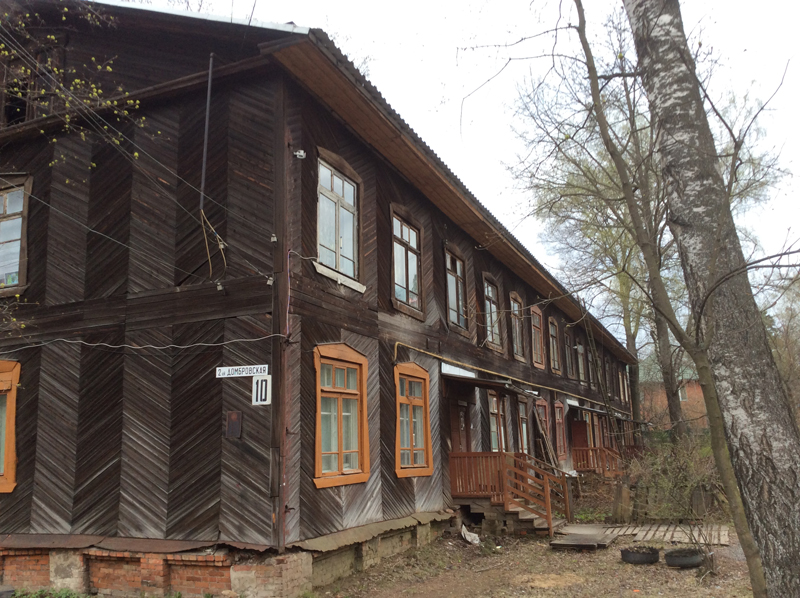 Файл:Pushkino Dombr (1).jpg