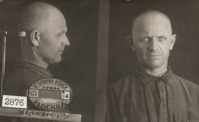 Файл:Васькевич Александр Лукьянович (1888).jpg