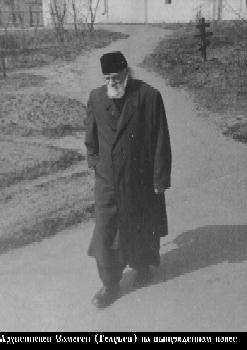 Файл:Ермоген (Голубев Алексей Степанович)-9.jpg