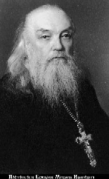 Кукарин Михаил Иванович-1.jpg